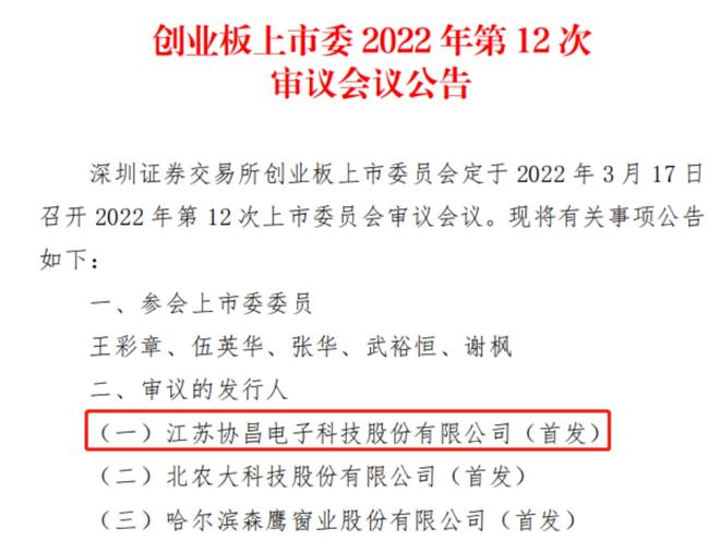 新澳天天开奖资料大全最新54期,纺织科学与工程_可靠性版31.418