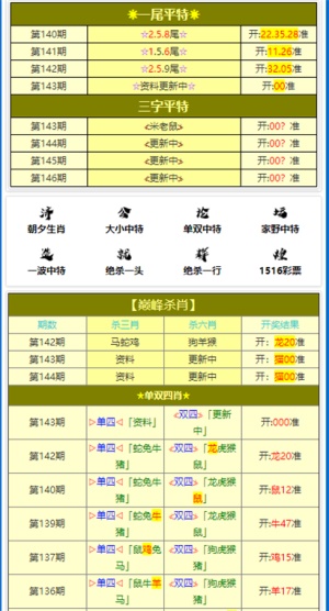 书法艺术中心 第321页