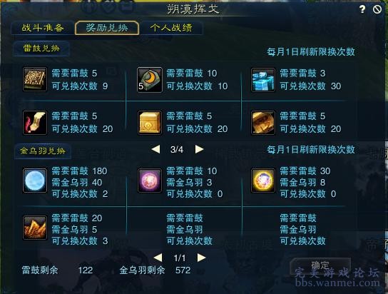 书法作品 第320页