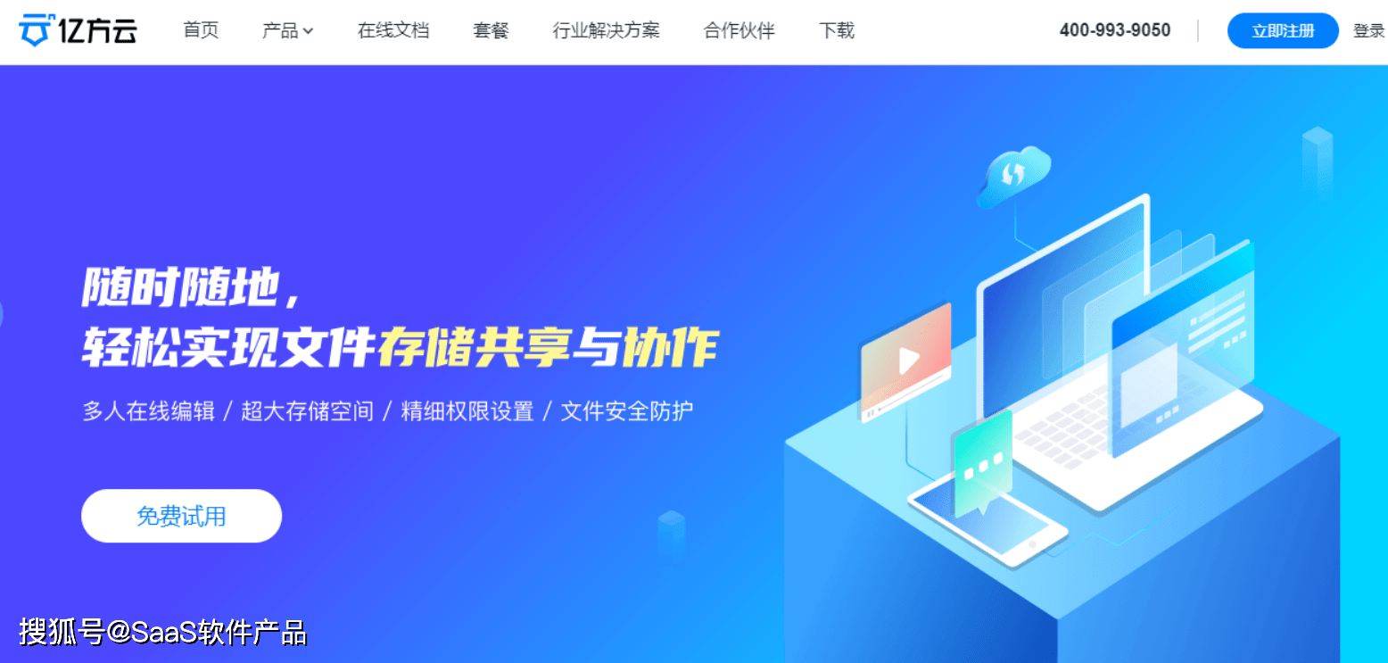 777788888新澳门开奖,数据整合策略解析_7DM40.798