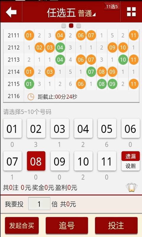 书法作品 第313页