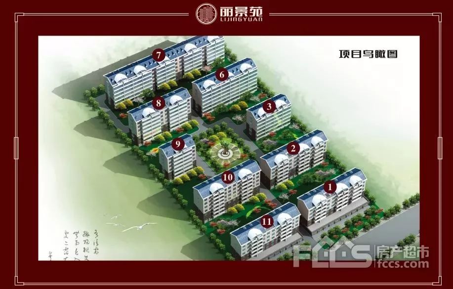 寿光丽景花园最新动态揭秘，最新消息汇总🌸🏡