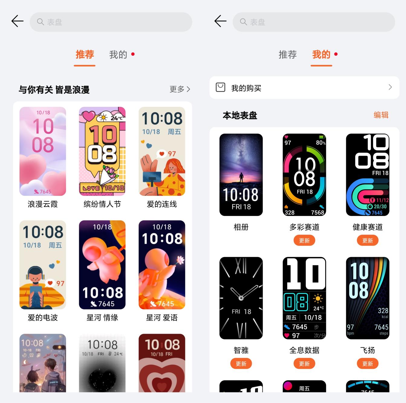 小米手环固件最新版本,小米手环固件最新版本，功能与体验的全面革新