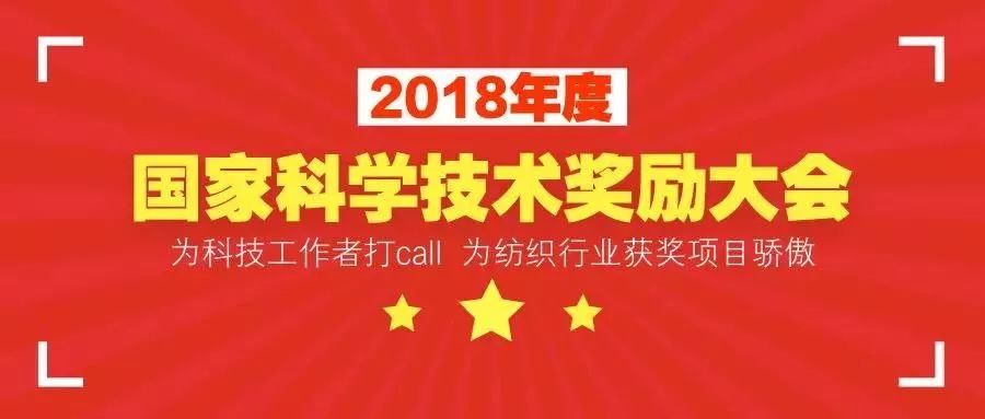 7777788888澳门王中王2024年,纺织科学与工程_闪电版16.378