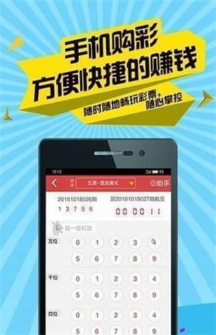 二四六香港管家婆期期准资料,策略规划_时尚版16.777