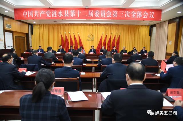 淮滨县委人事调整最新动态，人事调整名单揭晓