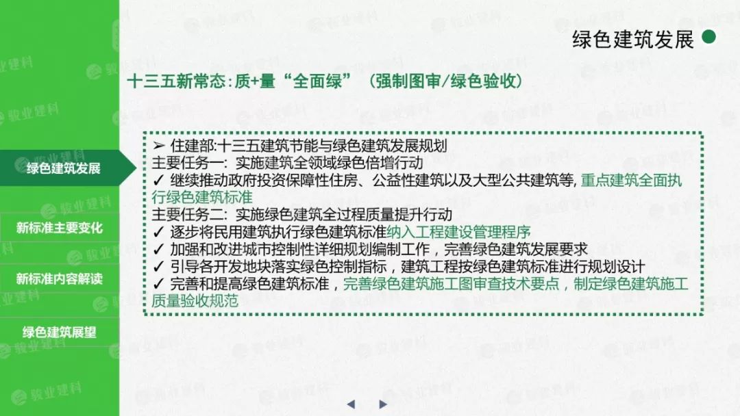 书法作品 第290页
