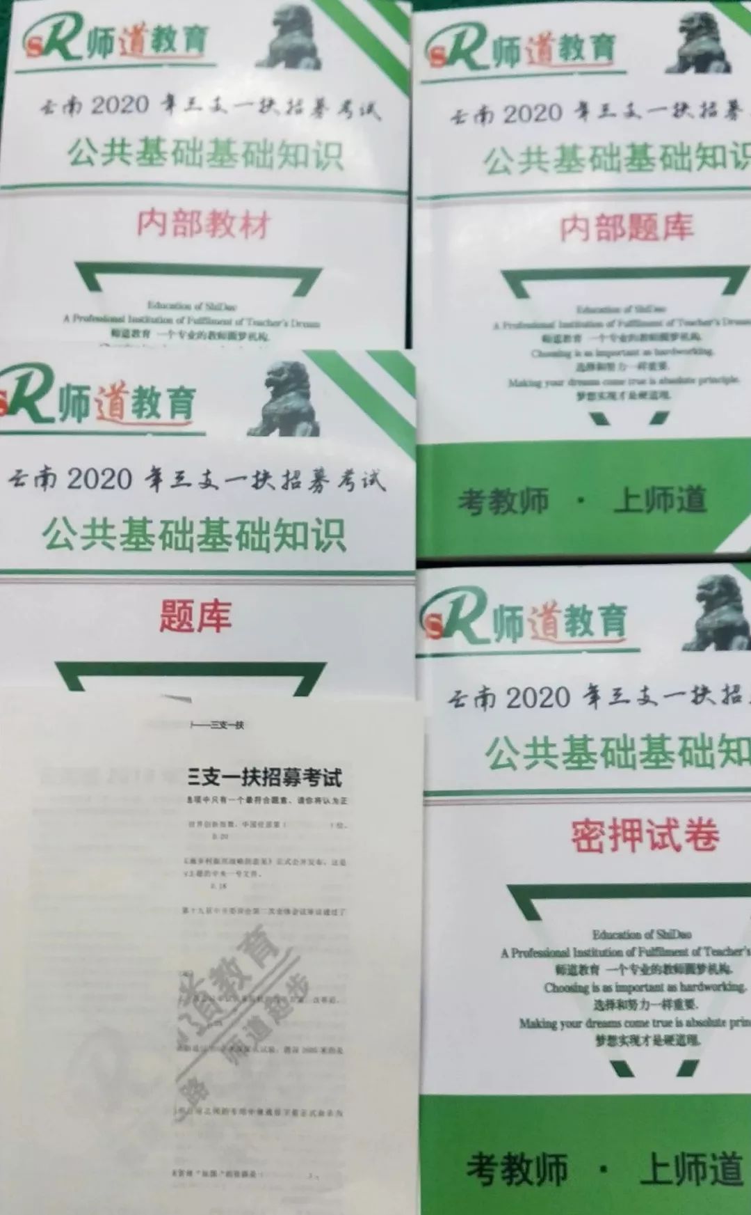 书法艺术中心 第286页