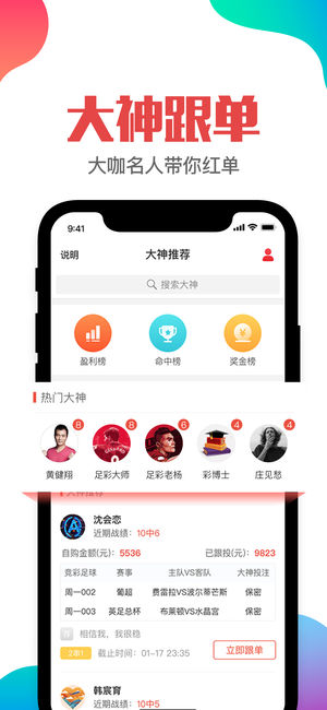 澳门管家婆一肖一码一中一开,策略规划_私人版16.385