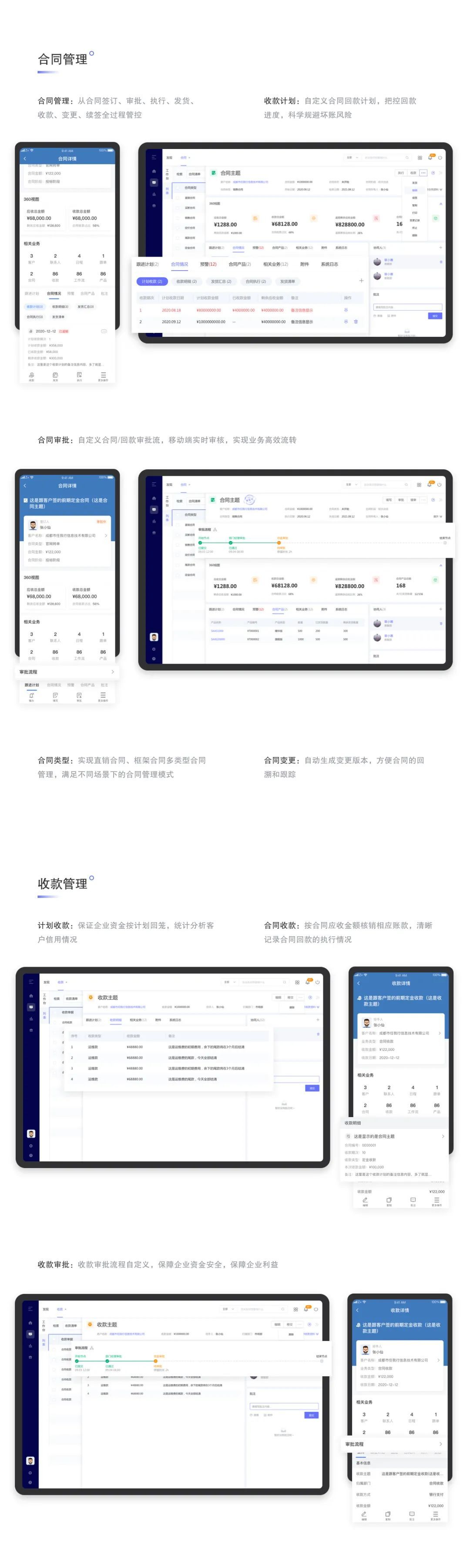 书法艺术中心 第280页