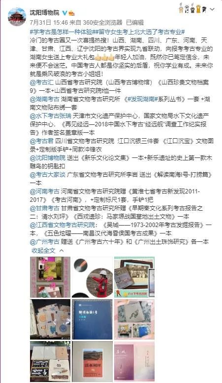 网禁 拗女稀缺1344,专家意见法案_确认版16.399