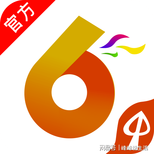香港澳门六开彩开奖网站,操作实践评估_职业版16.634