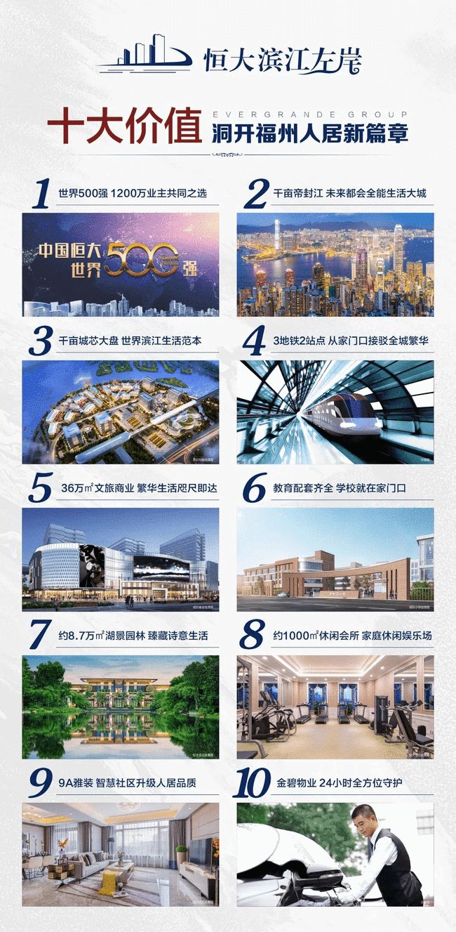 福州美空最新联系方式，探讨与反思的焦点