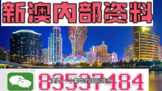 2024年新澳门正版免费大全,策略优化计划_生态版22.216