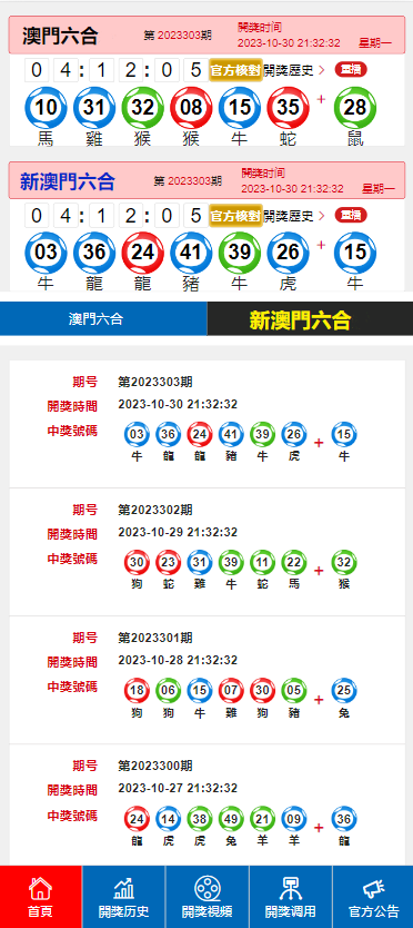 书法作品 第258页