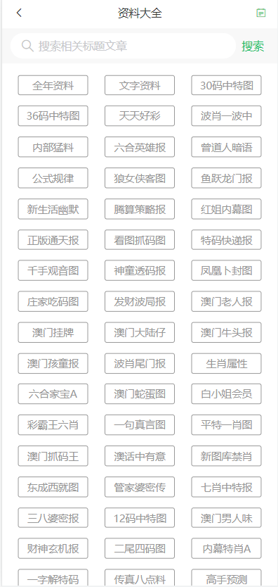 书法艺术中心 第254页