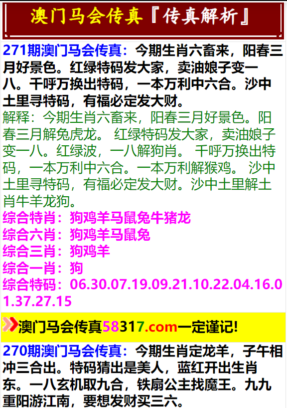 2024澳门特马今晚开奖一,实用性解读策略_精致生活版22.951