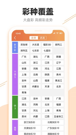 书法作品 第244页
