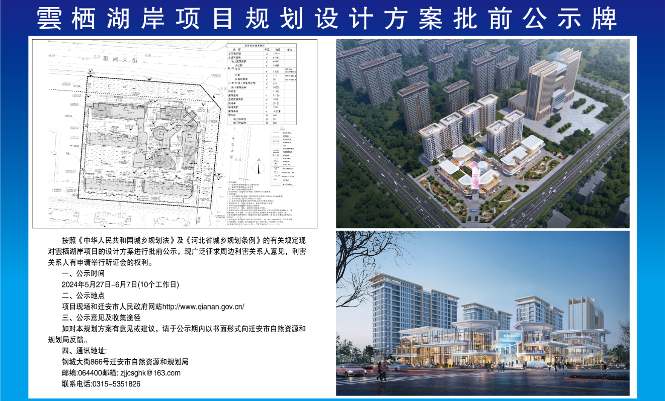 新澳门今晚结果开奖查询,设计规划引导方式_外观版22.291