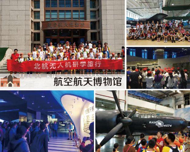 探索航空科技前沿,最新飞机动态揭秘!