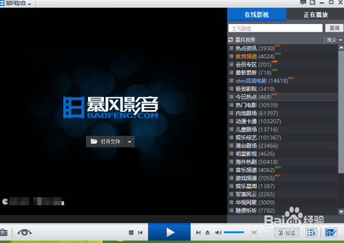 暴风影音最新电影,学习之旅中的变化与成就感的源泉