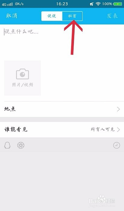 探索小巷深处的秘密,揭秘2013最新QQ网名的背后故事