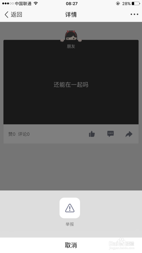 探索小巷深处的秘密,揭秘2013最新QQ网名的背后故事