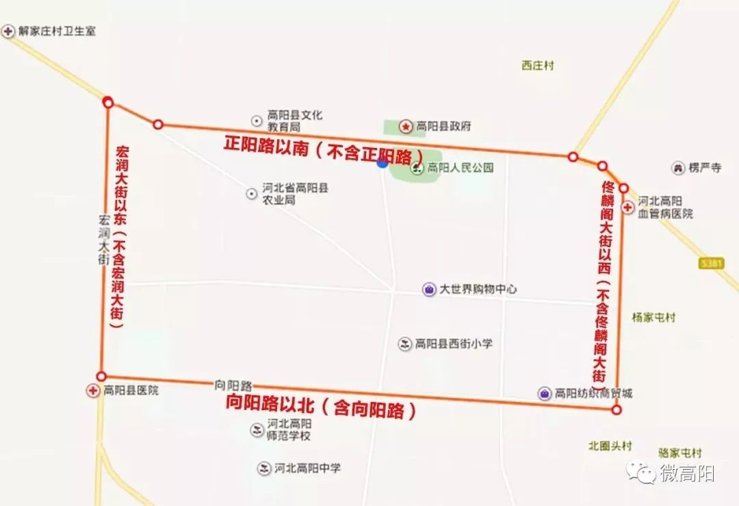 平山限行最新通知,平山限行最新通知，小巷深处的独特风情与隐藏的美食宝藏