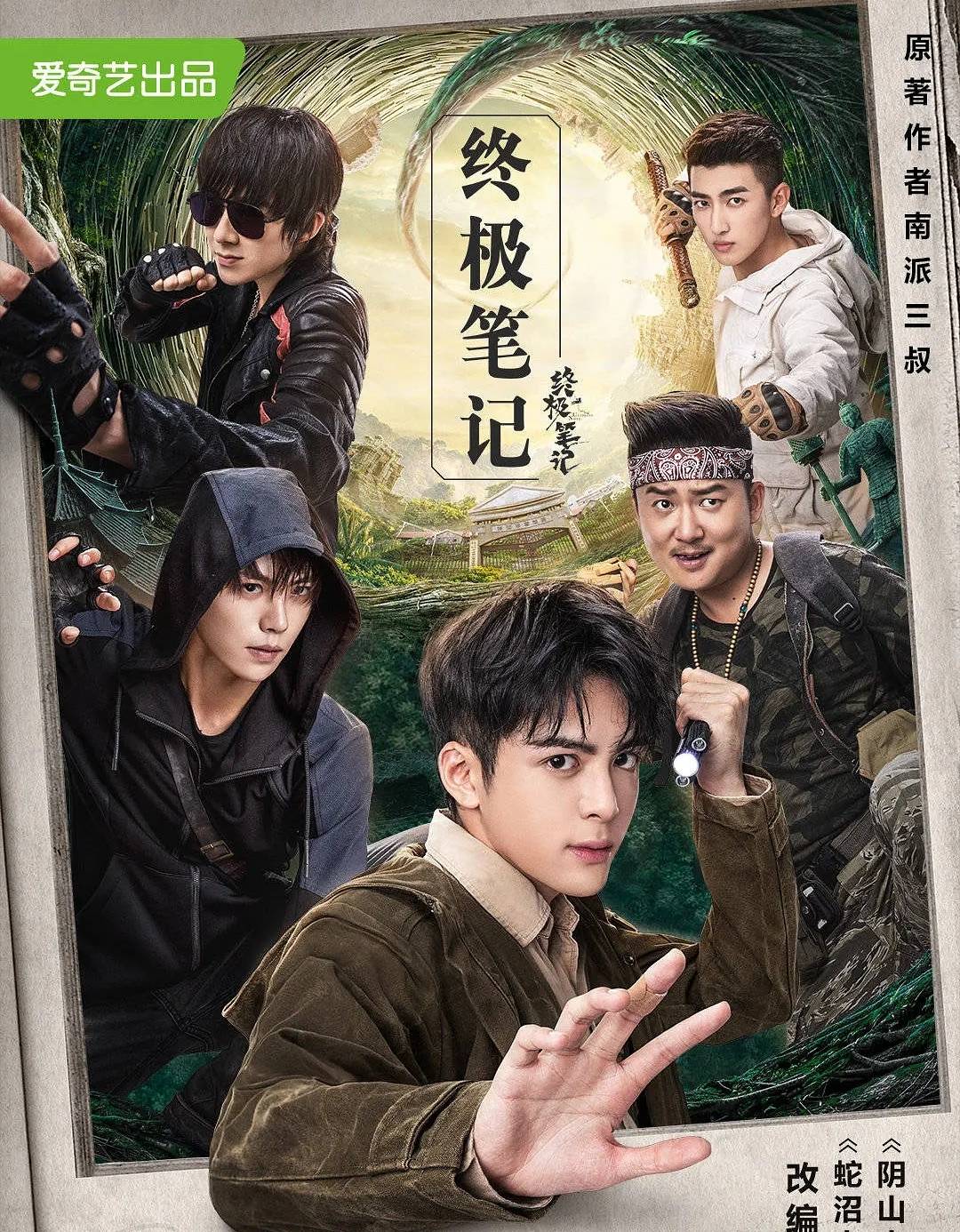 2017最新谍战电视连续剧,现代化解析定义_1440p23.933