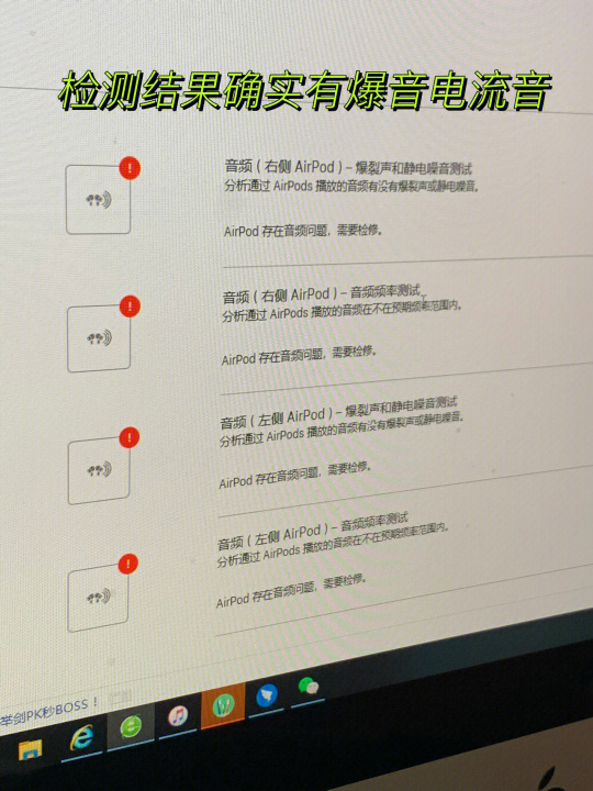 7p电流声官网最新回复,个体内差异评价_线上版23.232
