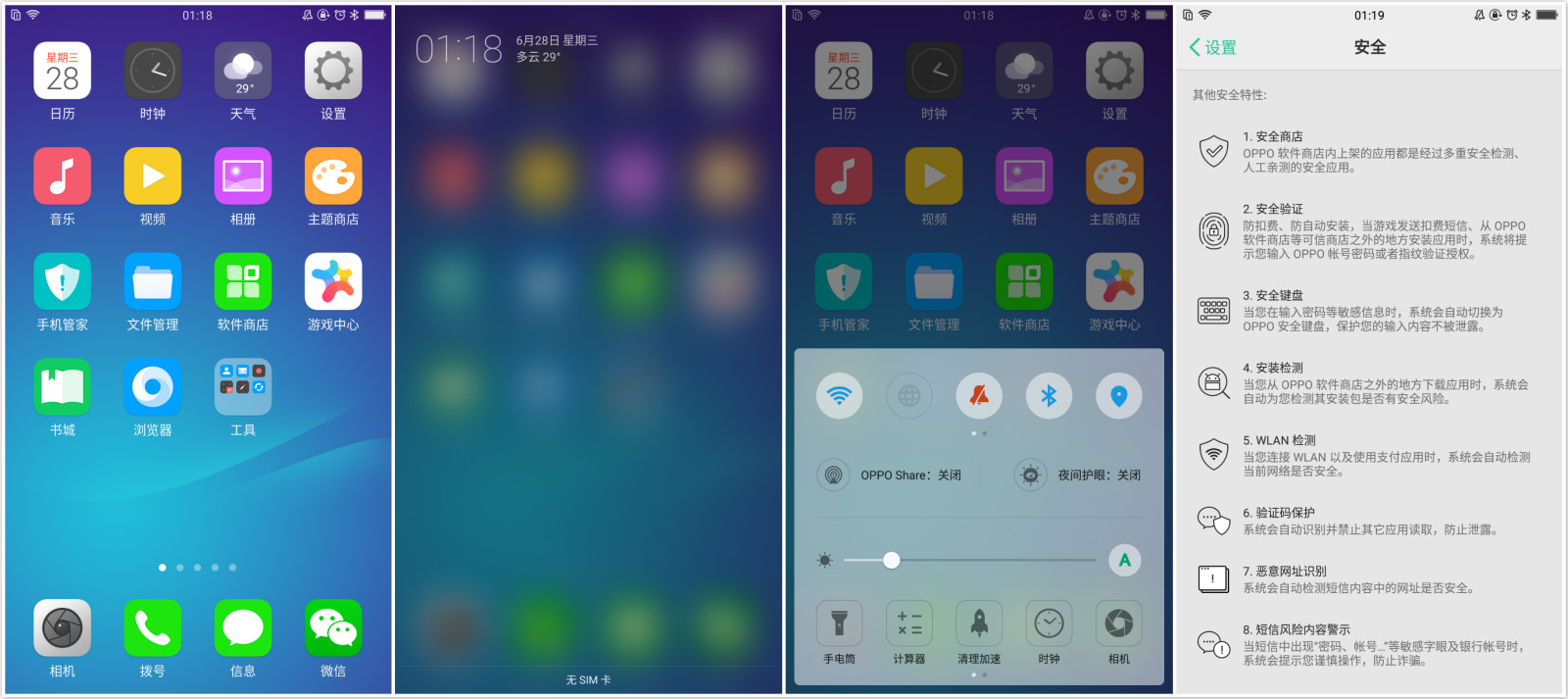 r11最新系统怎么样,交叉科学_分析版23.705