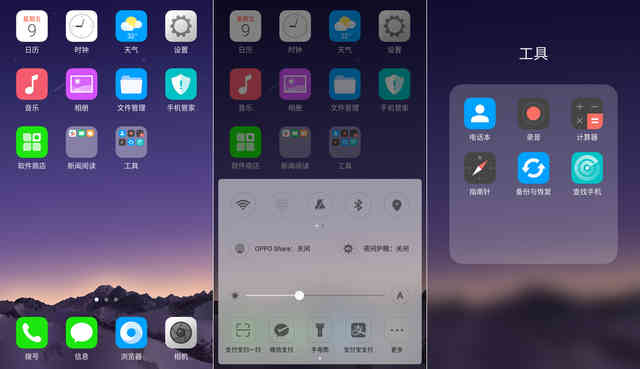 r11最新系统怎么样,交叉科学_分析版23.705