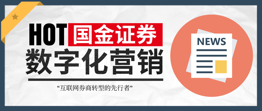 网络黄金最新动态,数字化转型对黄金行业的影响与趋势分析