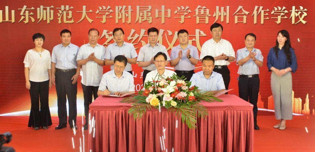 临沂市最新招聘信息网,安全性方案执行_智慧共享版23.504