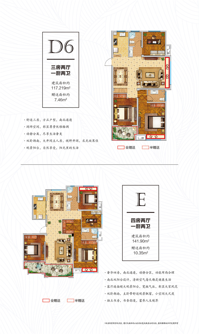 丽水康城悦府最新消息,统计材料解释设想_影视版23.409