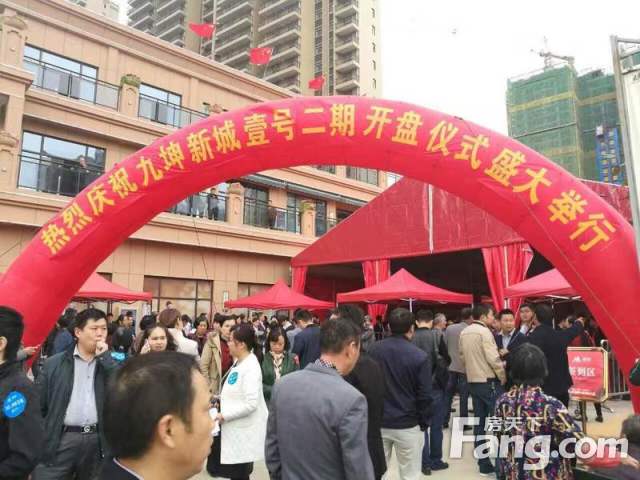 九坤新城壹号最新消息,实证分析详细枕_教育版23.954