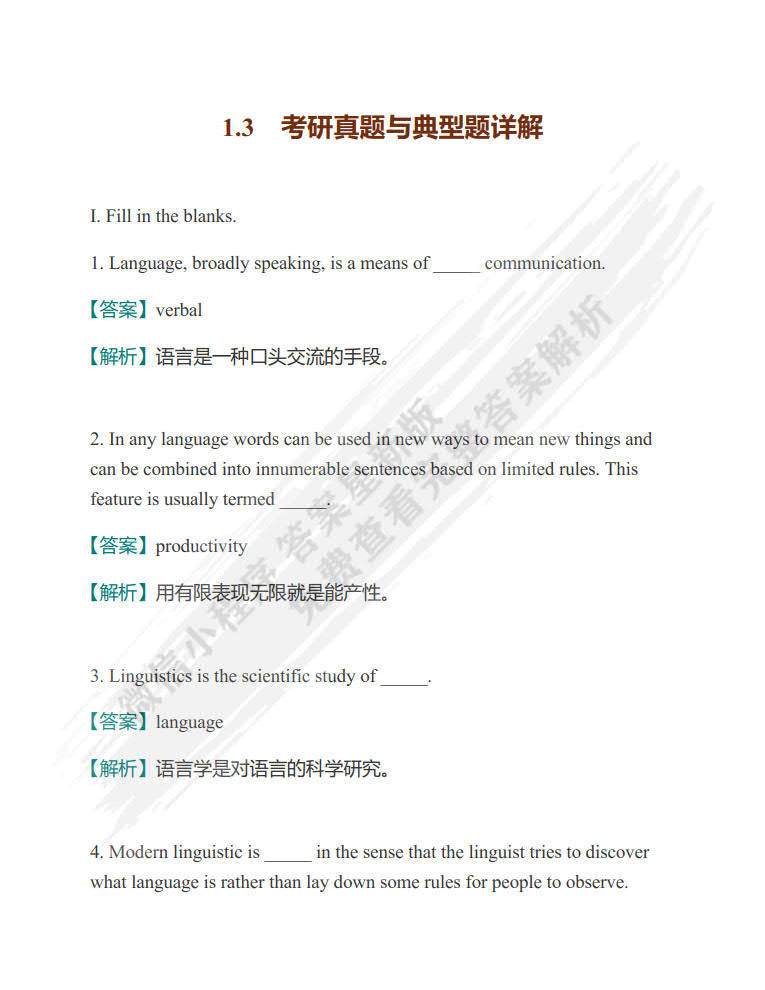 乡约最新一期2017资料,理论考证解析_散热版23.660