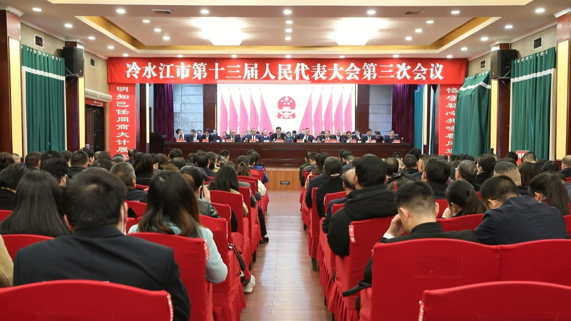 冷水江市最新人事任免,精准数据评估_安全版23.564