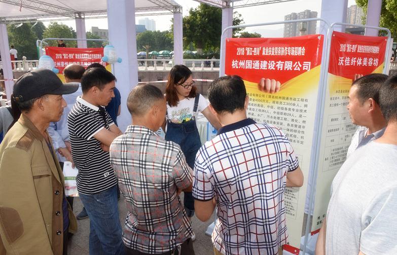 广元市最新招聘信息，科技驱动招聘新时代，智能招聘开启未来之门