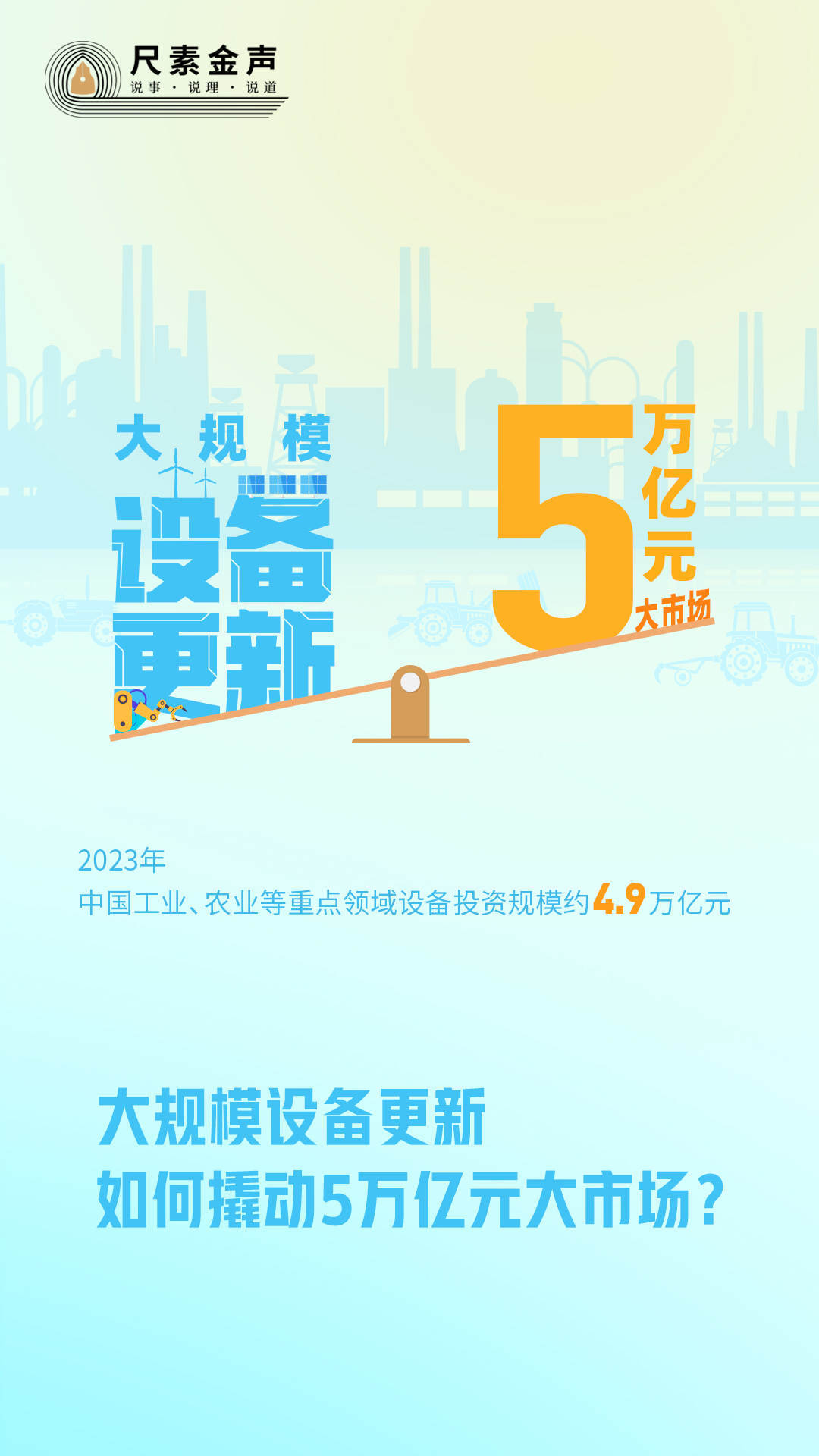 嵊州市招聘网最新招聘,科学功能与作用_旗舰设备版23.609