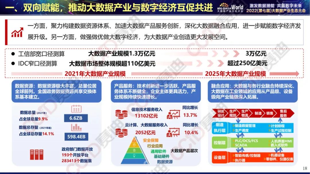广西百色新闻最新消息,精准数据评估_结合版23.798