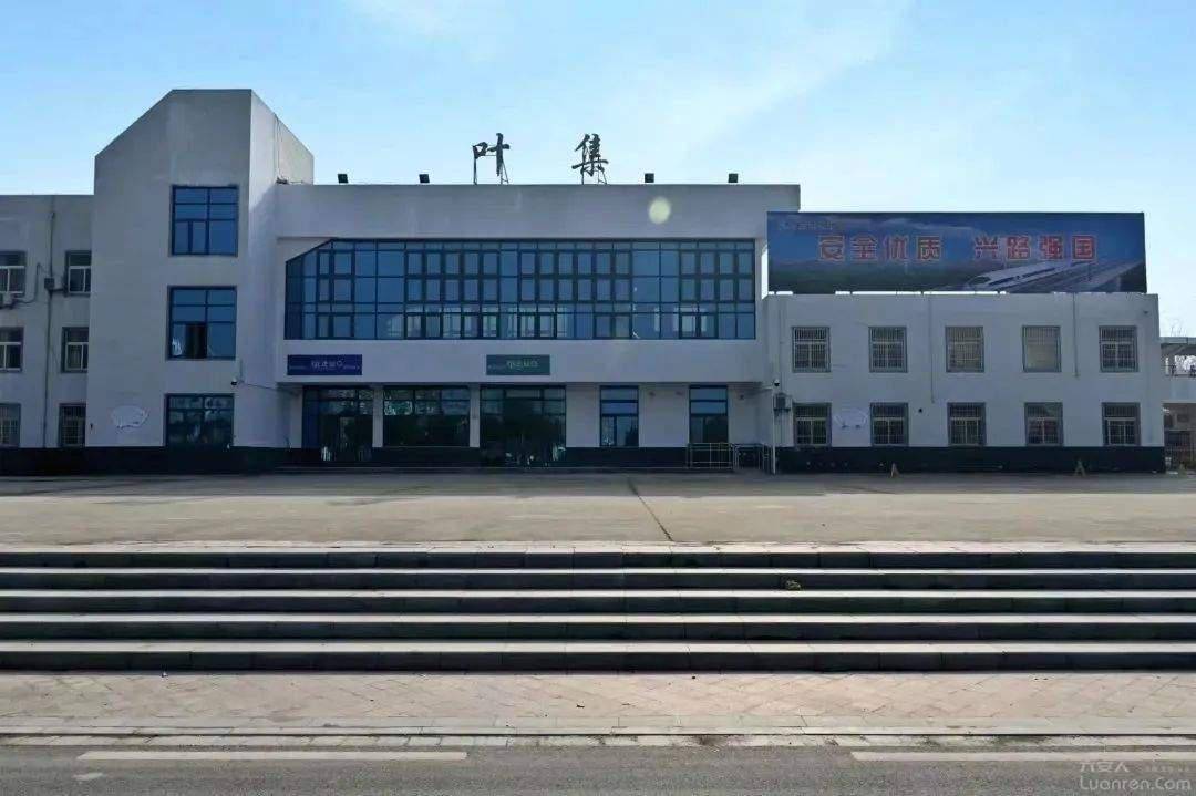 叶集火车站最新规划图,快速解答方案实践_DIY工具版23.631