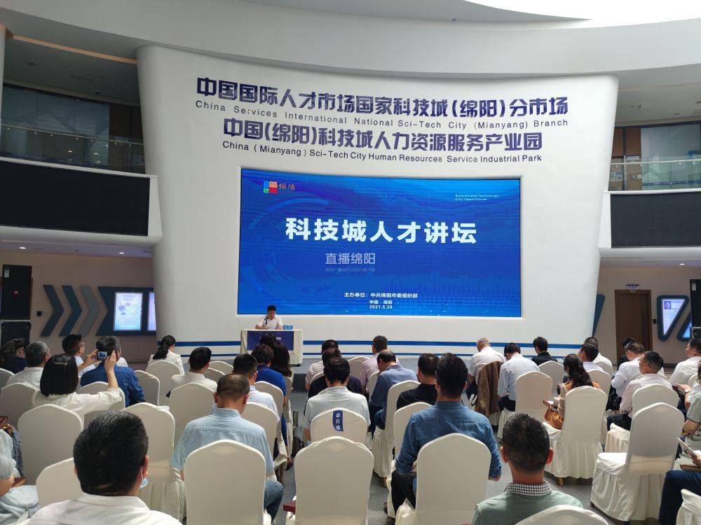 潮州人才网最新招聘,科技引领未来,重塑招聘体验之旅