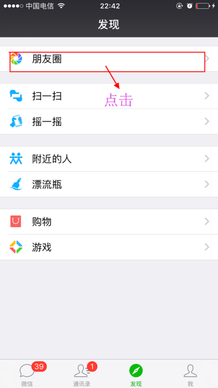 看不到最新发的朋友圈,实时分析处理_智慧版23.504