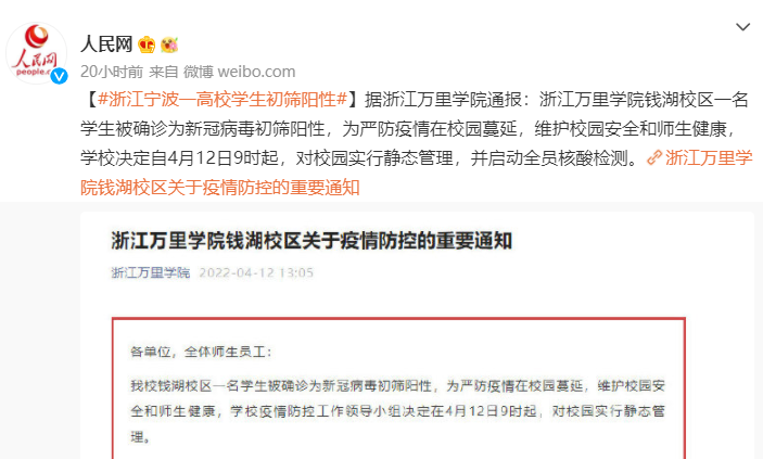 兰州2021最新限号通知，影响、观点与争议全解析