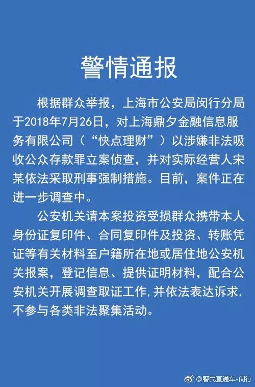 聚财猫最新进展更新，最新动态与资讯概述
