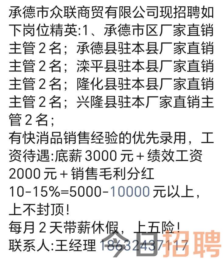 喀左招聘网最新招聘,喀左招聘网最新招聘，时代的脉搏与人才的舞台
