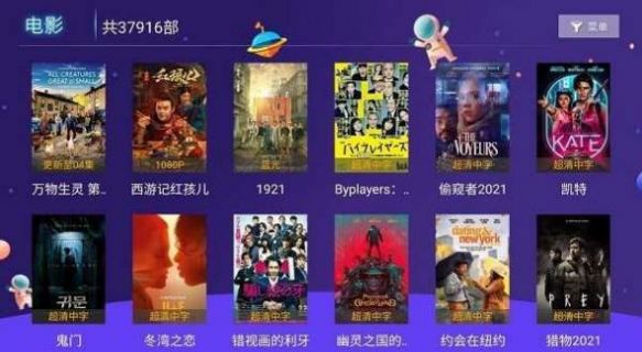 爱我影院最新电影,引领观影时尚,打造全新观影体验