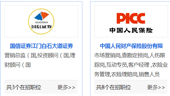 江门崇达，企业崛起与最新人才招募篇章