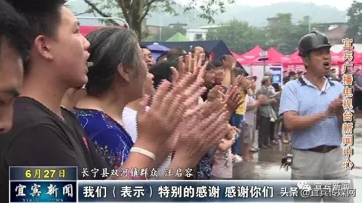 宜宾地震最新消息今日播报,传递爱与陪伴的力量的小故事